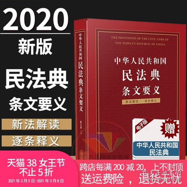 2025新澳门全年资料精准正版%词语释义解释落实