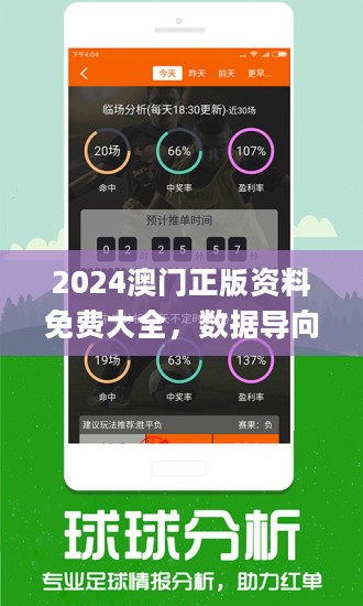 62827cσm澳彩资料查询优势头数3340/精选解析解释落实