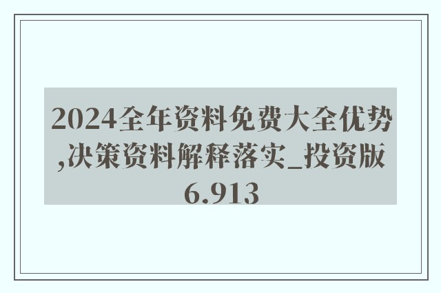 2025香港特码结果/词语释义解释落实