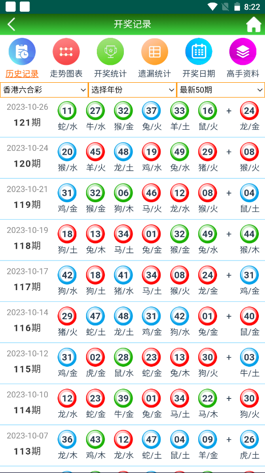 二四六246cn开奖资料/精选解析解释落实