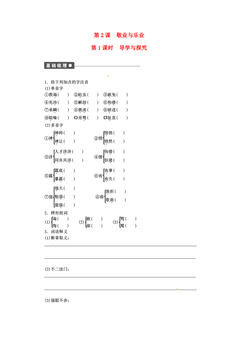 澳门传真澳门正版传真内部资料/精选解析解释落实