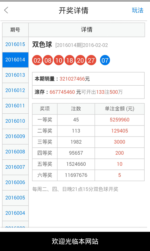 白小姐精准免费一肖一码/实用释义解释落实