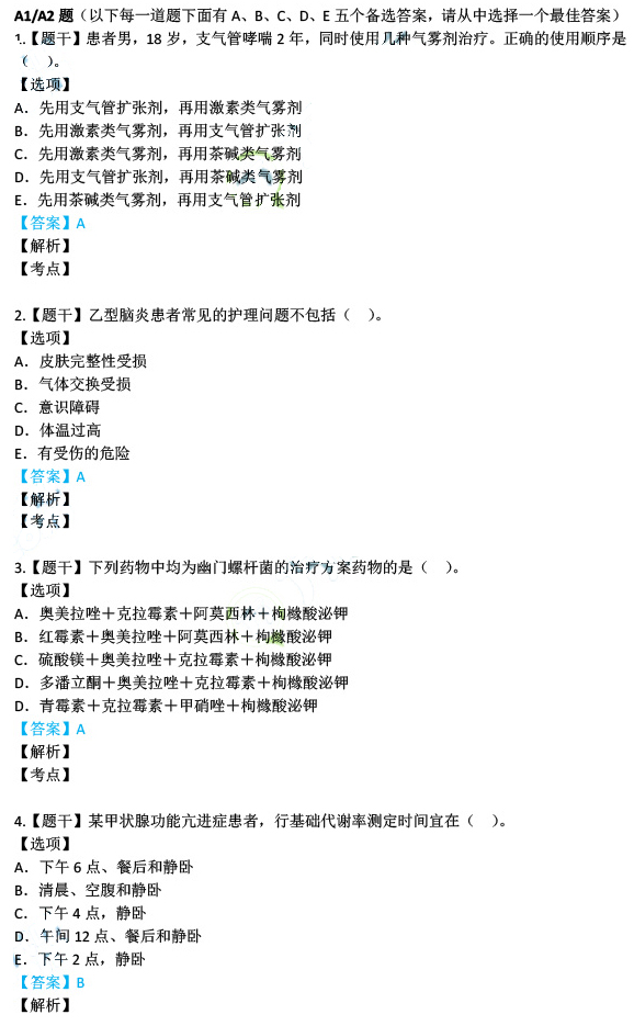 新门内部资料精准大全免费/精选解析解释落实