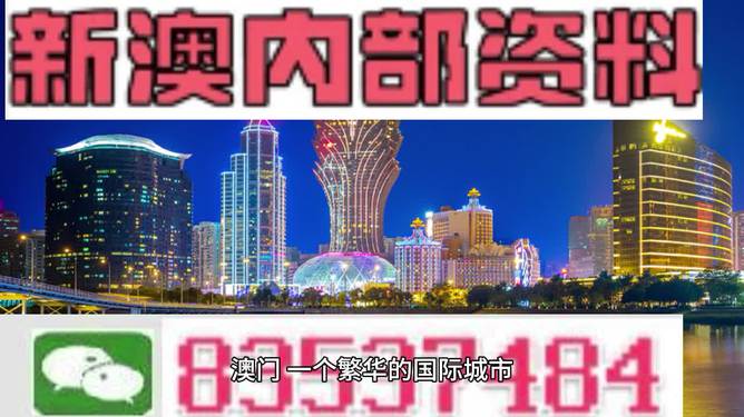 澳门最精准免费资料2025/实用释义解释落实