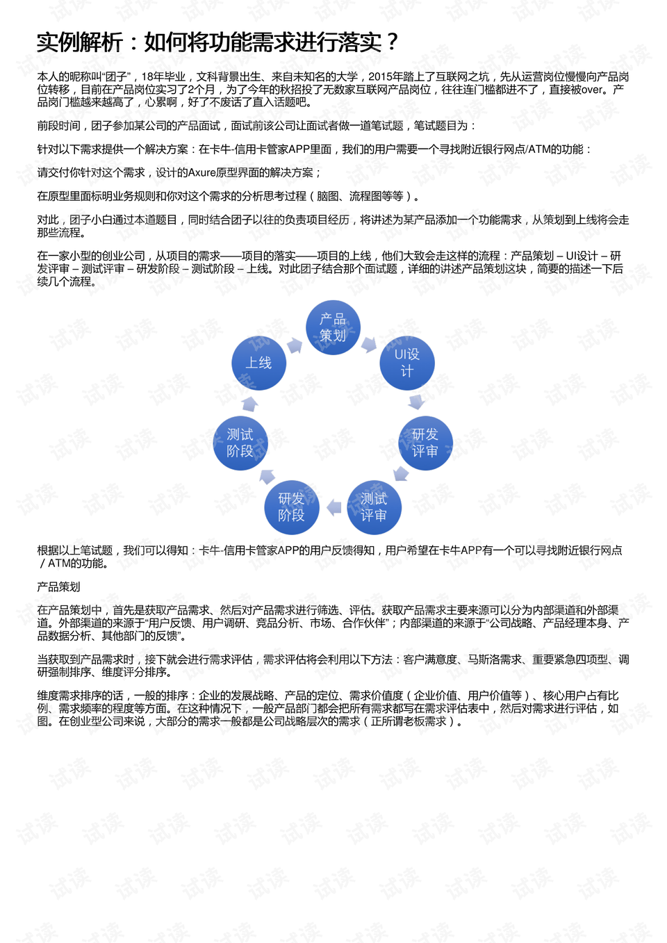 澳门123开奖/精选解析解释落实