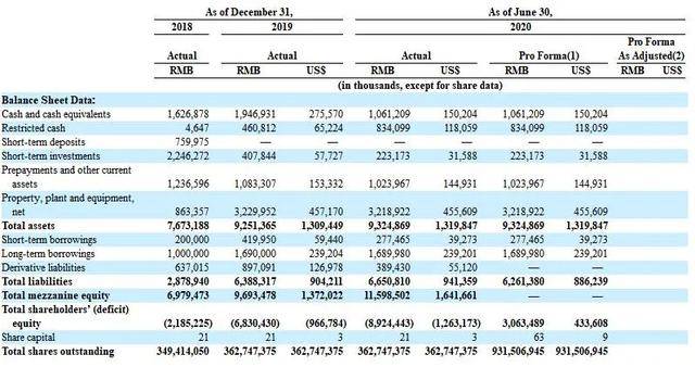 7777788888新奥门开奖2023年/精选解析解释落实