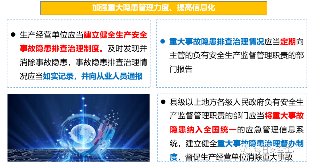 澳门王中王100期期中一期/警惕虚假宣传，全面释义落实