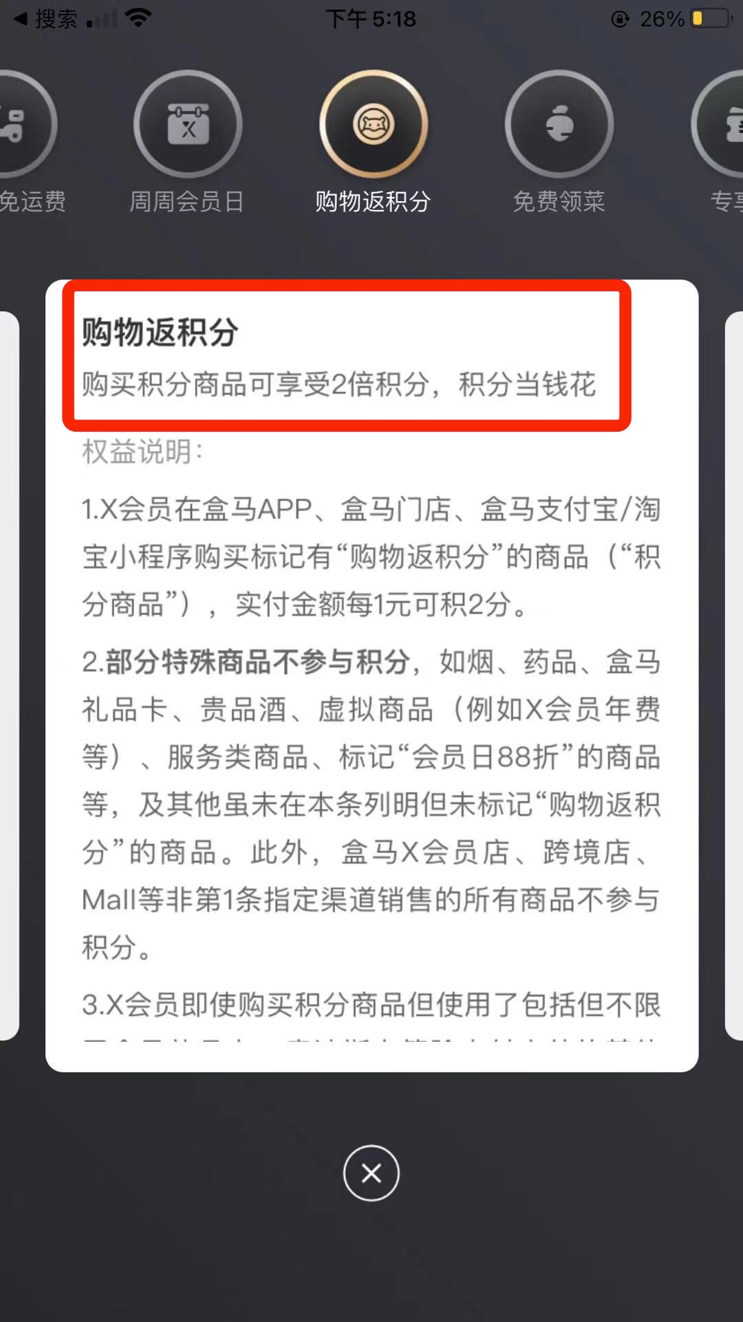 今晚买特马/精选解析解释落实