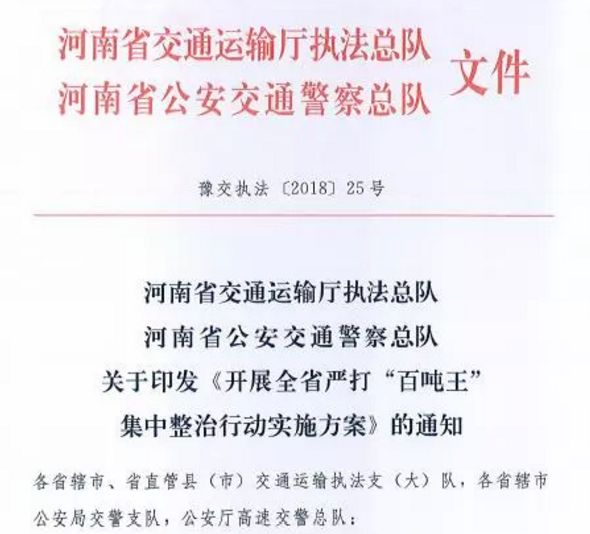 今晚澳门9点35分开什么迷单/实用释义解释落实