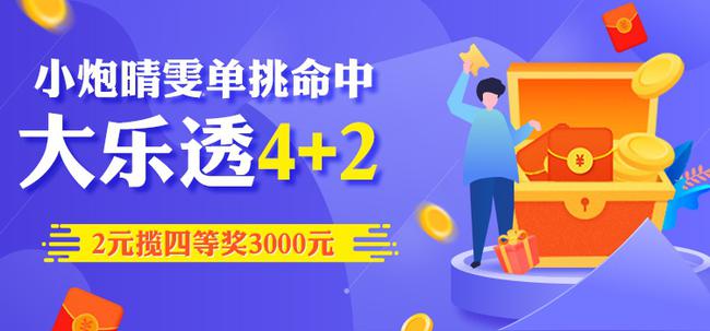 管家婆一码一肖100中奖 ■■00000.com澳门/精选解析解释落实