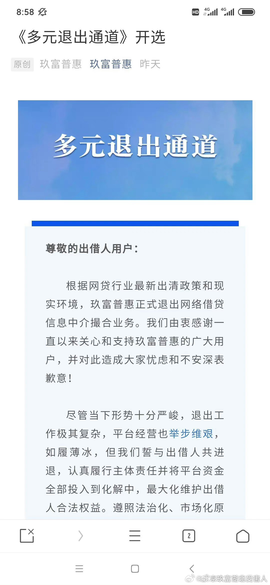 何仙姑网澳门一肖一码/警惕虚假宣传，系统管理执行