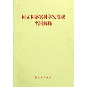 2025澳门特马3,3期/词语释义解释落实