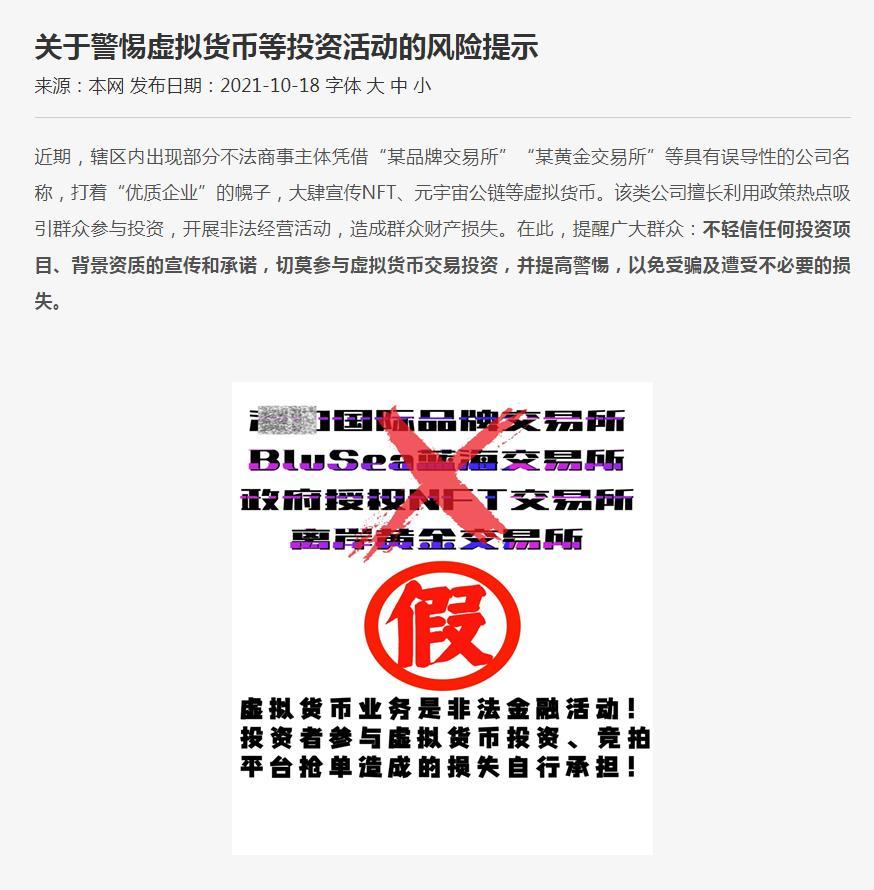 2025年新澳11期118图库资料/警惕虚假宣传，全面解释落实