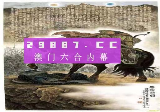 澳门2023资料赤兔版/精选解析解释落实