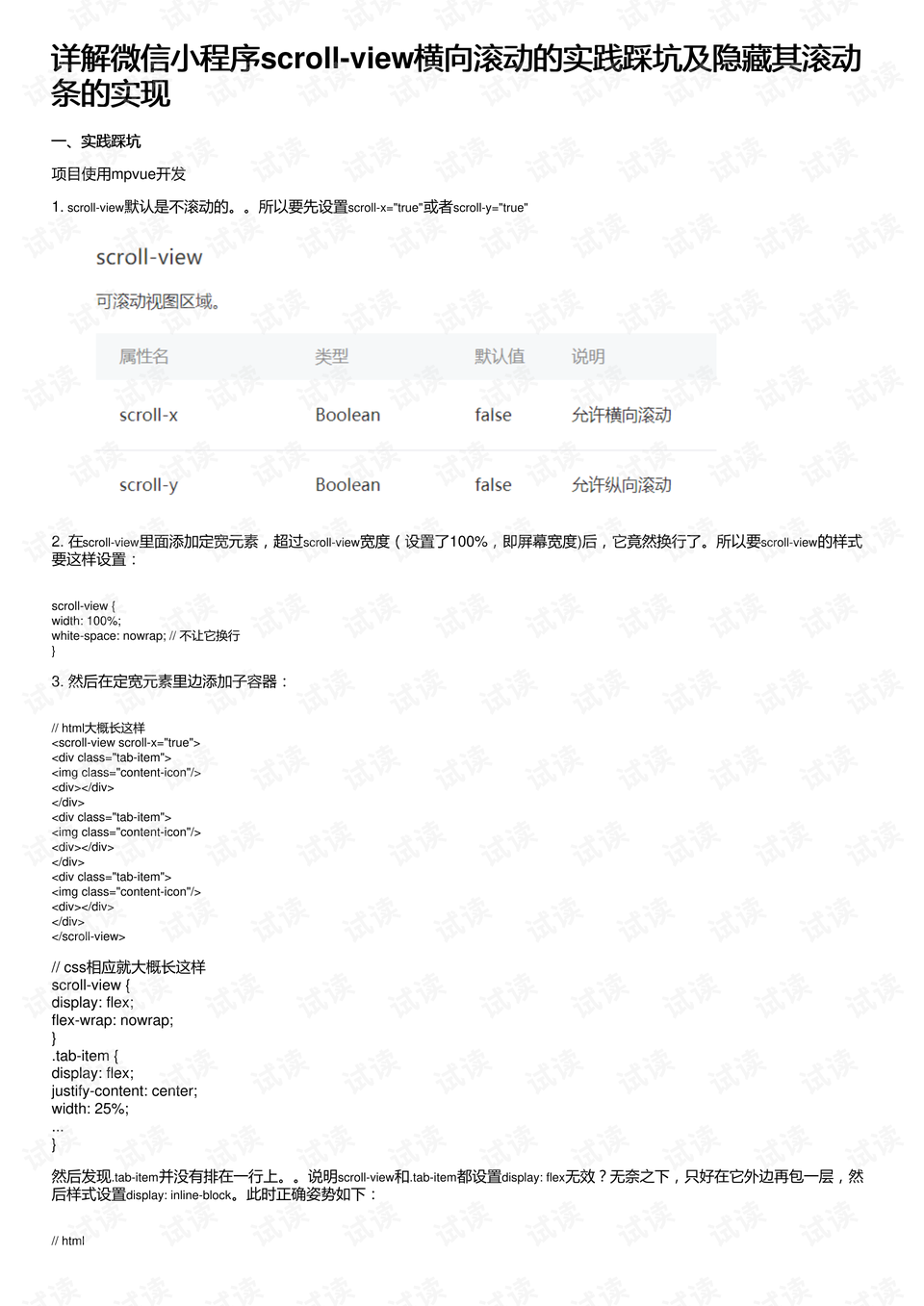 澳门一码一码100准确河南/全面释义解释落实