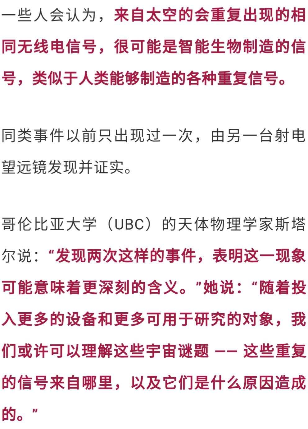 新澳今晚9点30分可靠解答/实用释义解释落实