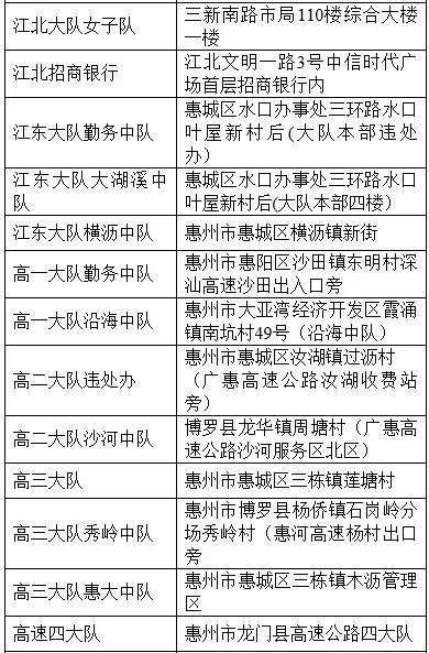 澳门9点35分开奖结果/全面释义解释落实