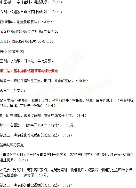 管家婆一肖一码100%准资料大全/词语释义解释落实管家婆一肖一码100%准资料大全与词语释义解释落实详解