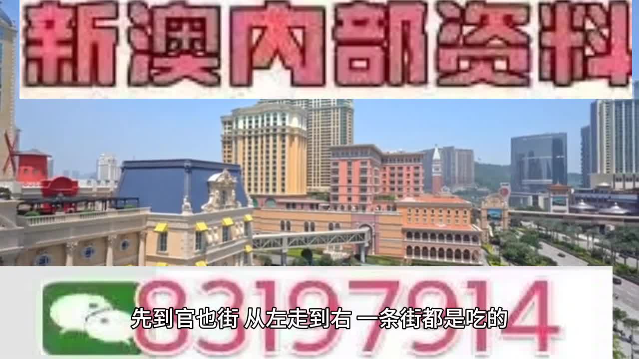 2025澳门买马最准网站/实用释义解释落实