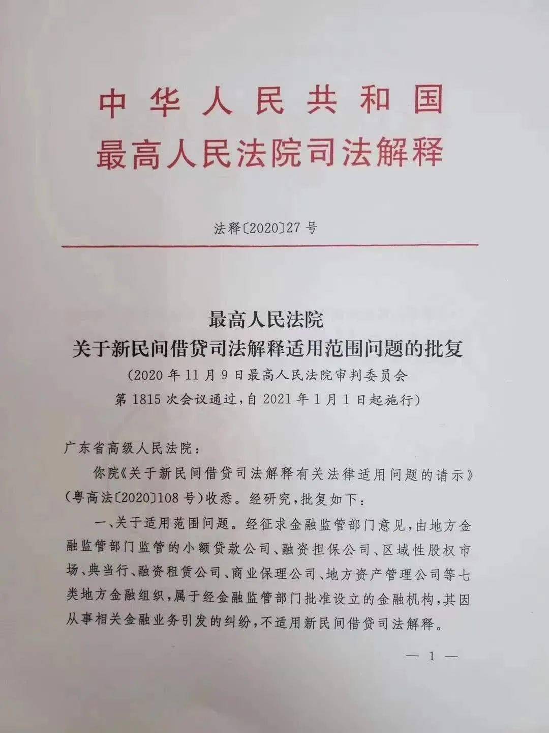 新澳门一码一肖一特一中2025高考/实用释义解释落实