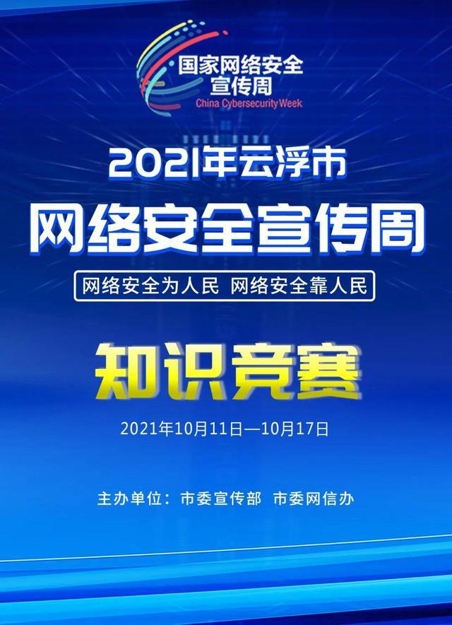 2021年免费正版资料/警惕虚假宣传，精选落实执行