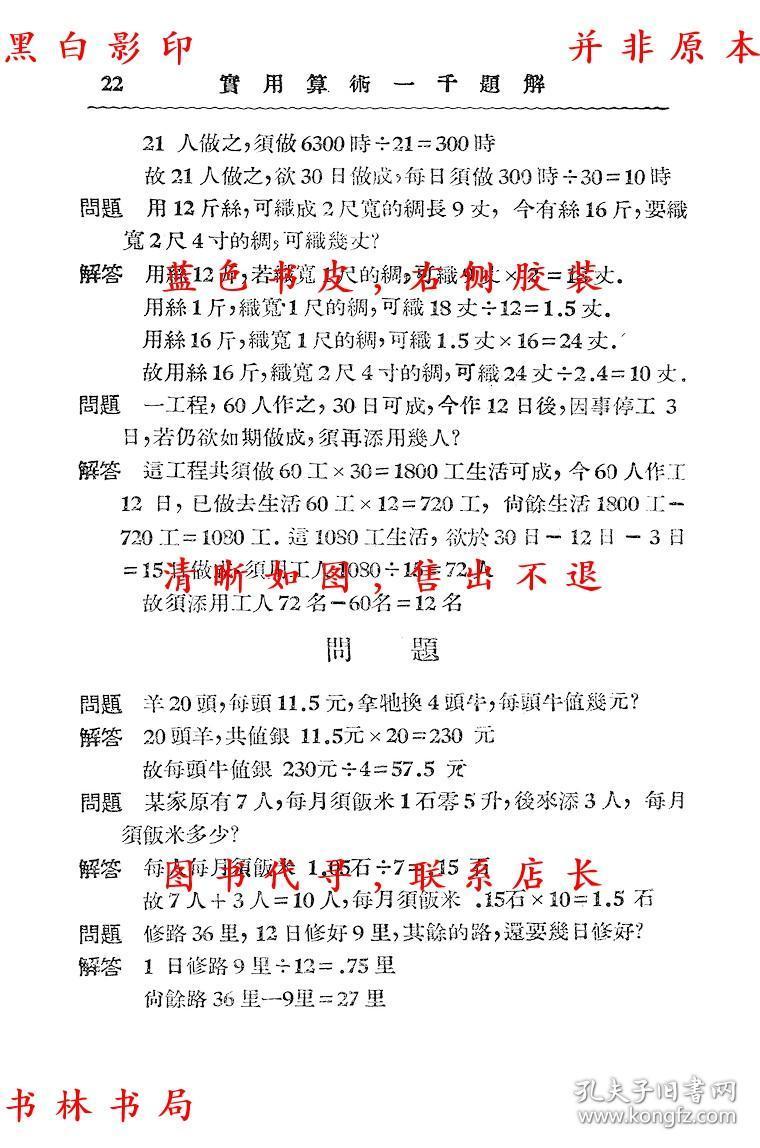 三肖必中三期必出资料联江/实用释义解释落实