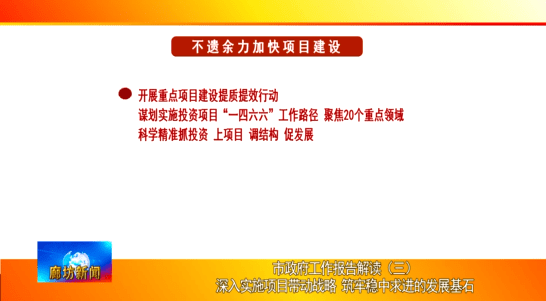 新澳门最精准正最精准三中三/精选解析解释落实新澳门最精准三中三解析与落实策略精选