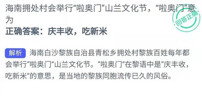 今晚奥门9点35分开什么/全面释义解释落实今晚奥门9点35分的彩票开奖，全面释义、解释与落实