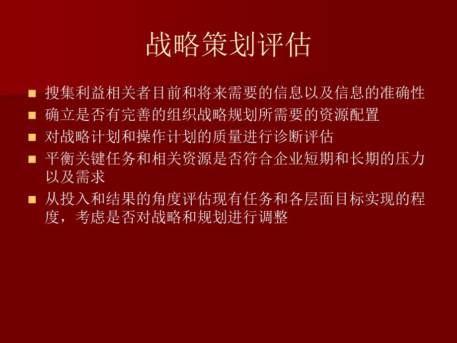 62827ccm全闷最准/精选解析解释落实解析关键词62827ccm全闷最准，精选策略与落实行动