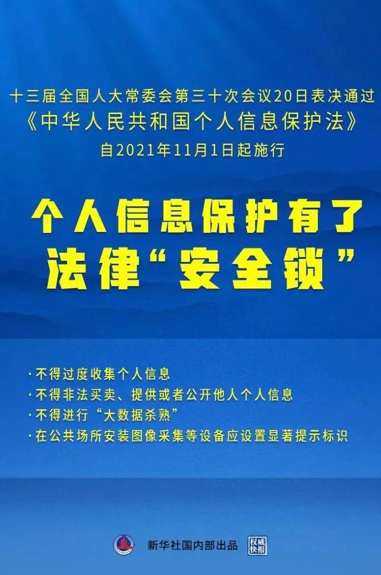 2025年新澳最精准正最精准大全:精选解析解释落实|富强解释解析落实_湖南金十/词语释义解释落实解析关键词，新澳精准、富强解析落实与湖南金十词语释义的深入探讨