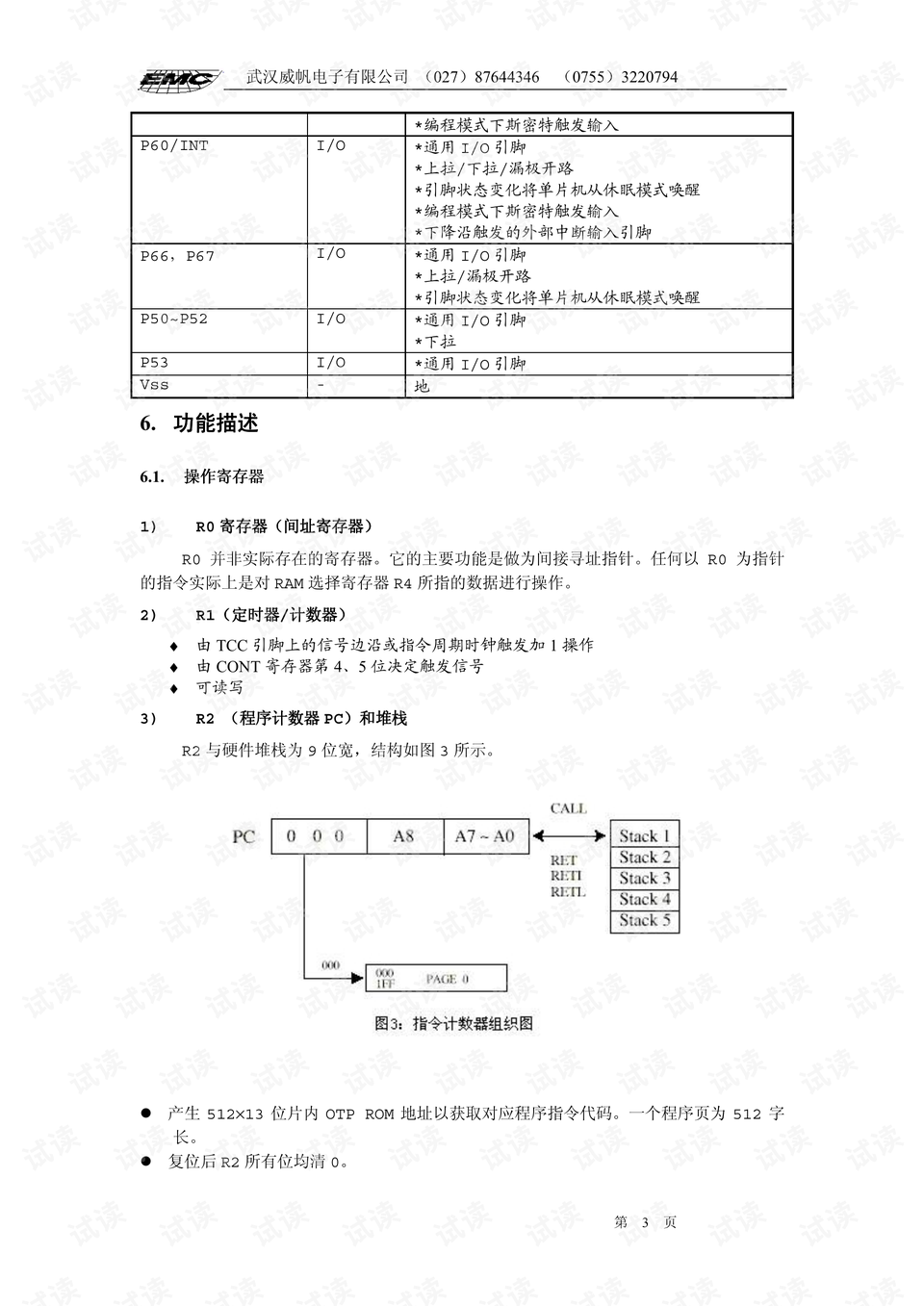 香港全年资料1一153期香/词语释义解释落实香港全年资料1一153期与词语释义解释落实深度解析