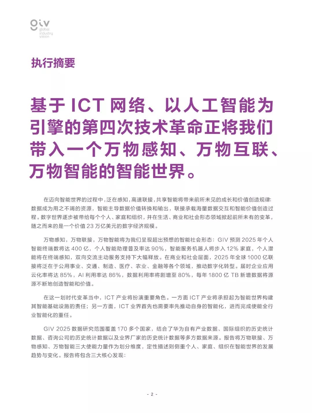 2025澳门资料大全正版资/全面释义解释落实澳门资料大全正版，全面释义、解释与落实的重要性