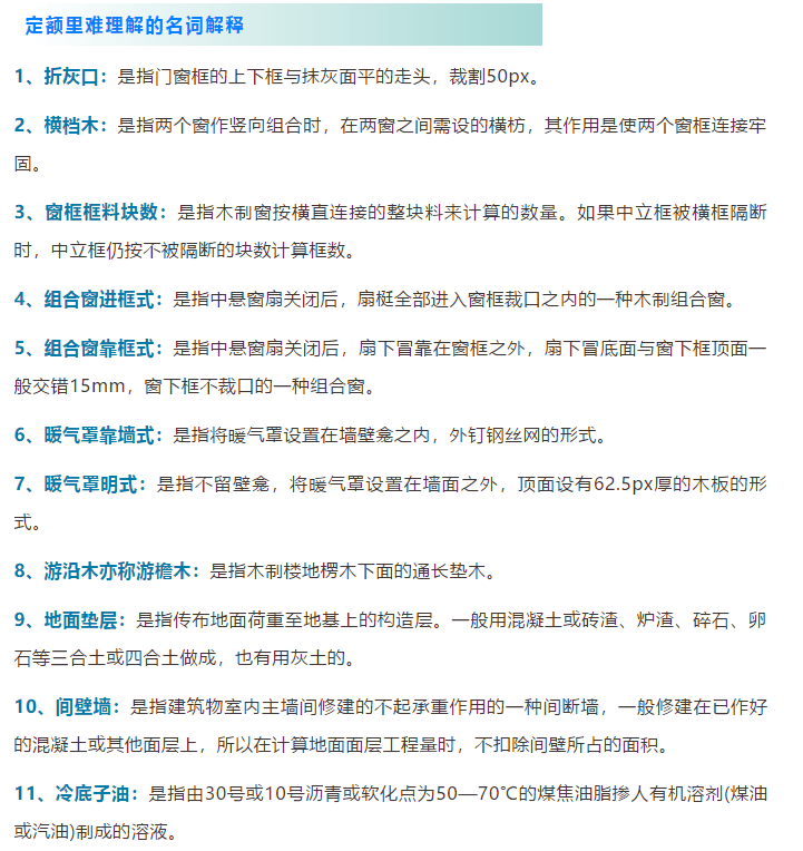 新门内部资料内部网站/词语释义解释落实新门内部资料内部网站与词语释义解释落实的重要性