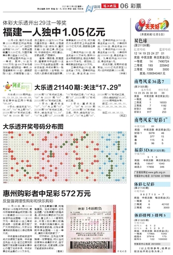 新澳天天开好彩资料大全/实用释义解释落实新澳天天开好彩资料大全，实用释义解释与落实行动