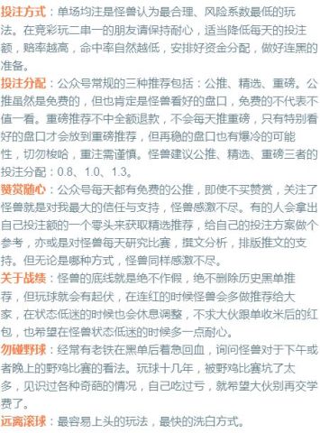 澳门今期今晚四不像/全面释义解释落实澳门今期今晚四不像的全面释义与解释落实