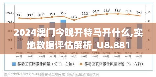 2025年老澳门特马今晚/警惕虚假宣传，全面解释落实警惕虚假宣传，确保老澳门特马今晚信息的真实性