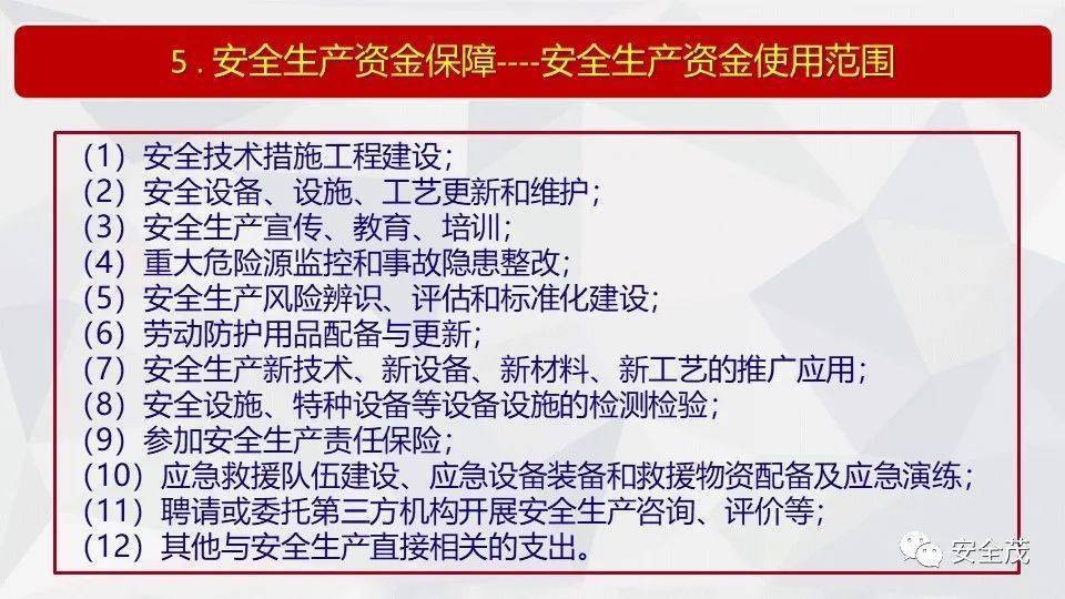 澳门今晚上必开一肖/全面释义解释落实澳门今晚上必开一肖，全面释义解释与落实分析