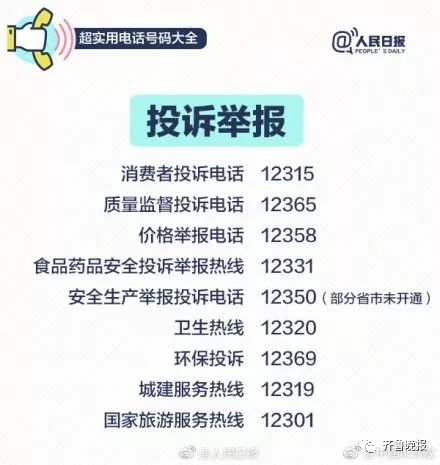 澳门跑狗图免费正版图2025年2号/实用释义解释落实澳门跑狗图免费正版图2025年2号，实用释义、解释与落实