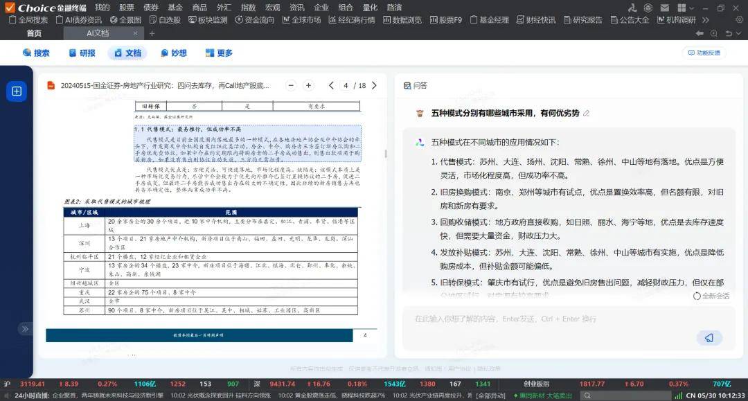 蓝月亮一码资料/精选解析解释落实蓝月亮一码资料精选解析，落实与深入探索