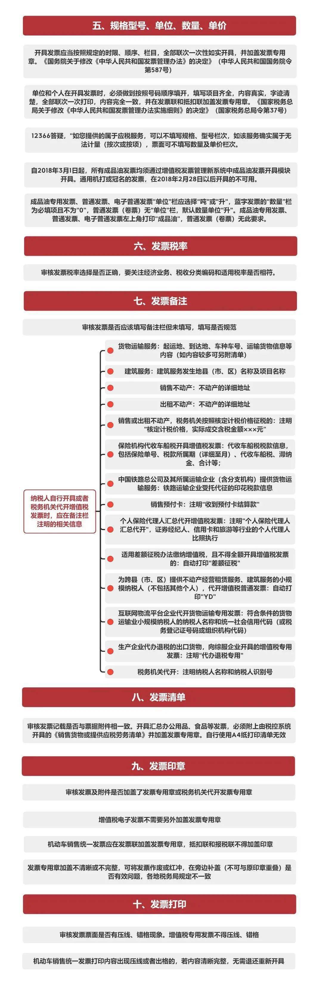 溴门一肖一码100准免费资料/全面释义解释落实关于溴门一肖一码100准免费资料与全面释义解释落实的探讨