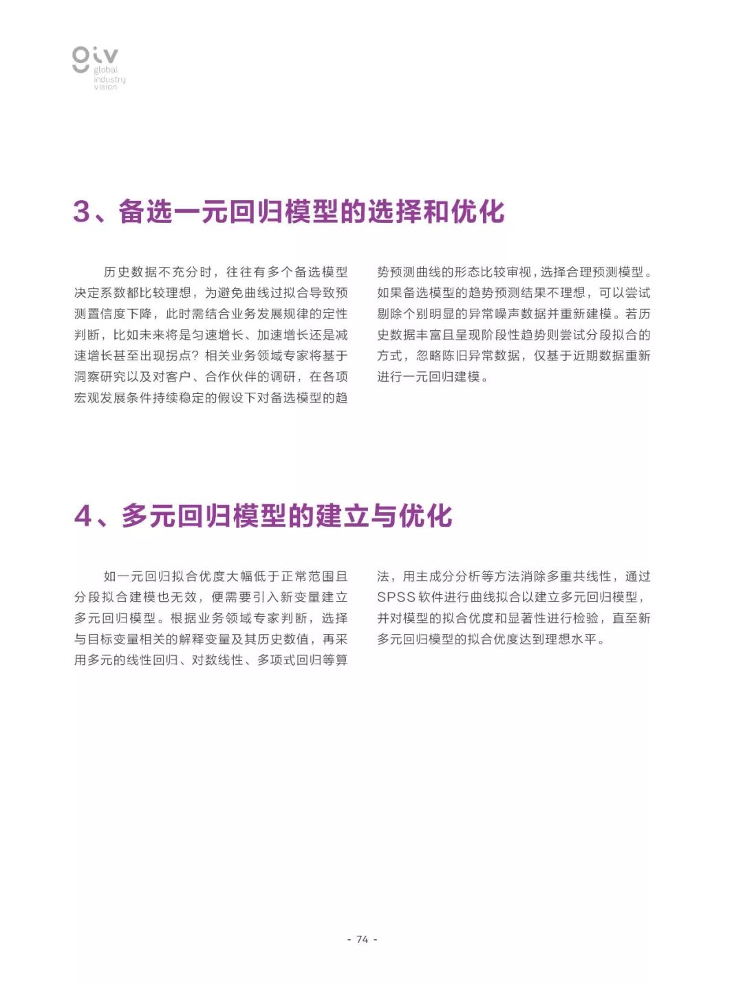 正版资料全年资料大全2025/全面释义解释落实正版资料全年资料大全2025，全面释义、解释与落实