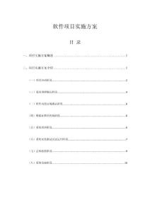 澳门免费4949资料大全/实用释义解释落实澳门免费4949资料大全与实用释义解释落实详解