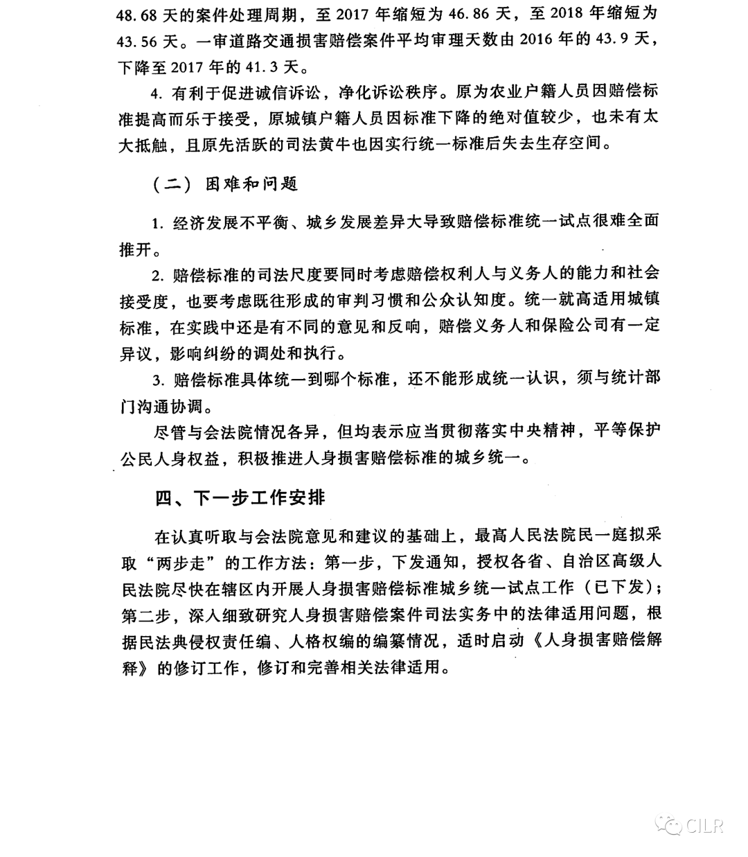 千娇百态的意思/全面释义解释落实千娇百态的意思，全面释义、解释及落实