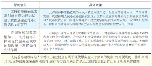 2025-2025新澳门特马今晚开什么-词语释义解释落实 - 百科 - 良洲农村生活/精选解析解释落实良洲农村生活下的新澳门特马与词语释义解析