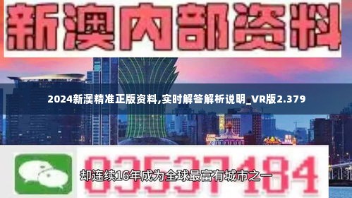 公益 第12页