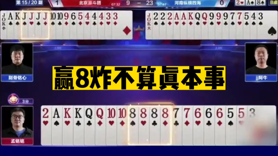 949494王中王内部精选/精选解析解释落实精选解析，王中王内部策略之949494的落实之道