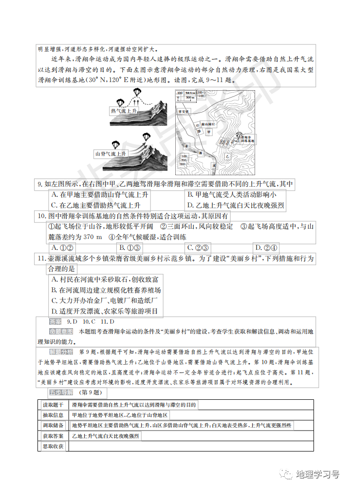 张明才中将最终判决结果/全面释义解释落实全面释义解释落实，张明才中将最终判决结果的深度探讨