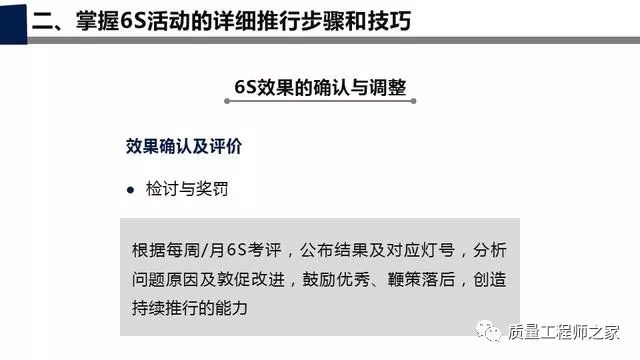 港澳管家姿7777788888/实用释义解释落实港澳管家姿，实用释义、解释与落实的探讨