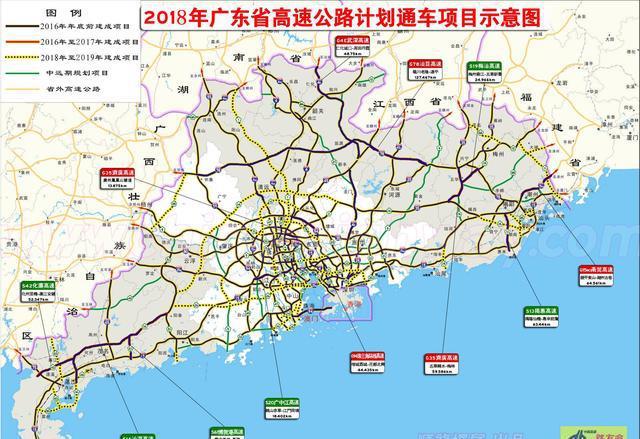 广东省 高速公路 规划广东省高速公路规划，构建现代化交通网络的关键路径