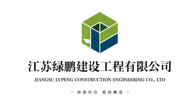 江苏筑鹏建筑科技江苏筑鹏建筑科技的探索与实践